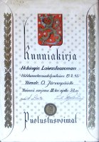 Kunniakirja 